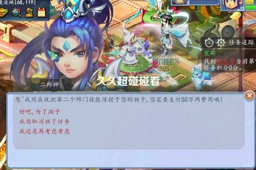 久久超碰碰看