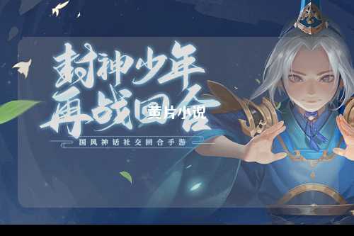 黄片小说
