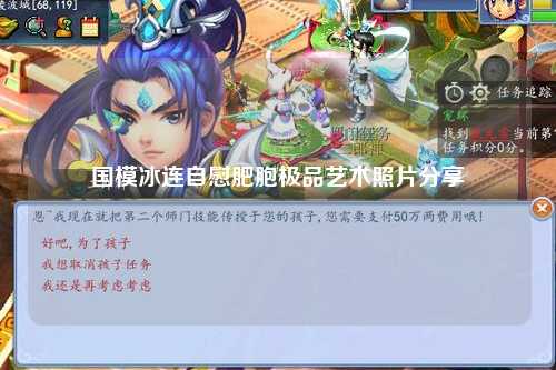 国模冰连自慰肥胞极品艺术照片分享