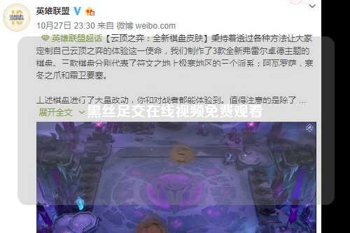 黑丝足交在线视频免费观看